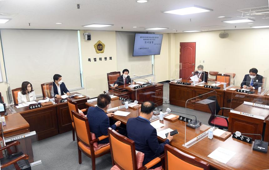 일본 후쿠시마 원전 방사능 오염수 방류 대응 특별위원회 제3차 회의