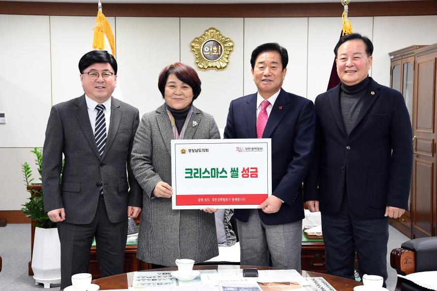 김진부 의장, 2022년 크리스마스 씰 증정식 개최