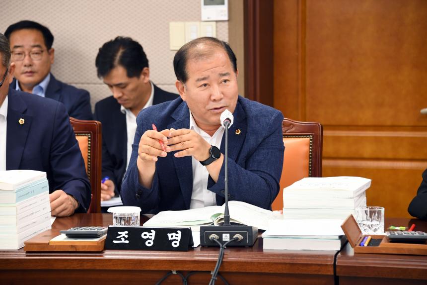 제405회 정례회 제2차 예산결산특별위원회(도청소관) 회의