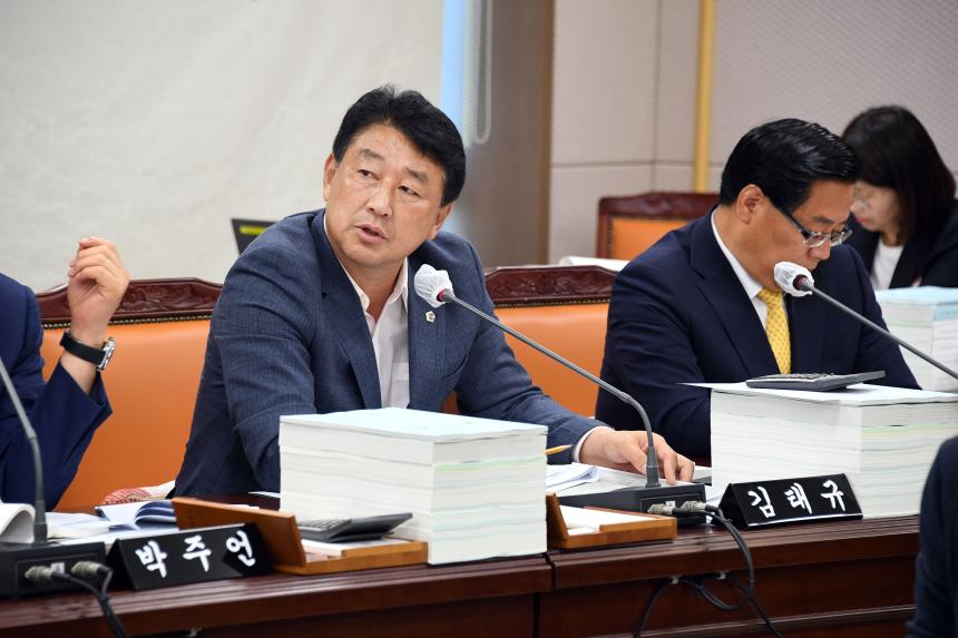 제405회 정례회 제2차 예산결산특별위원회(도청소관) 회의