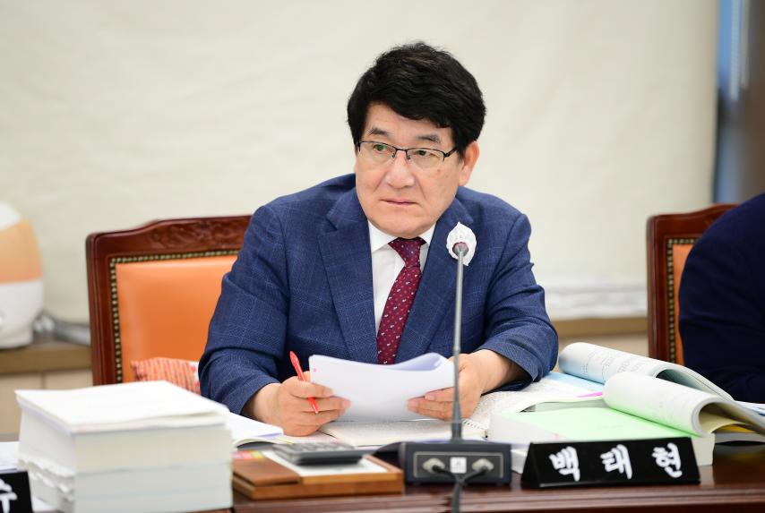 제405회 정례회 제2차 예산결산특별위원회(교육청소관) 회의