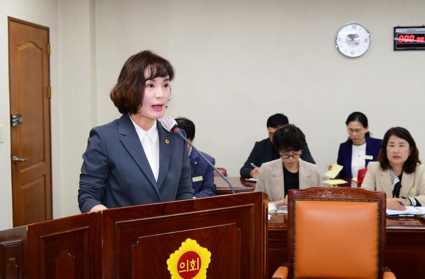 교육위원회 회의