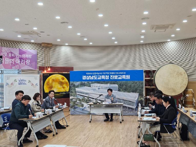 경상남도의회 교육위원회, 소관 교육기관 현지의정활동 실시