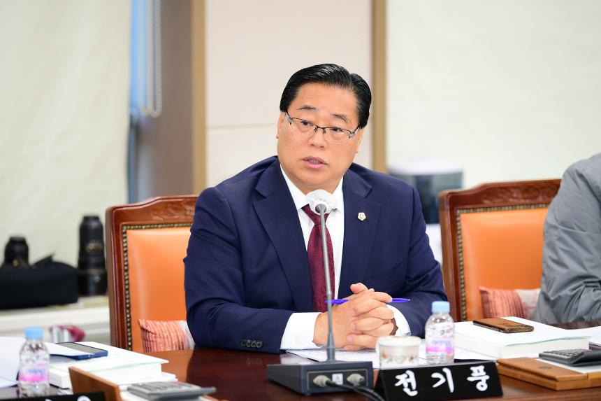 의회운영위원회 회의
