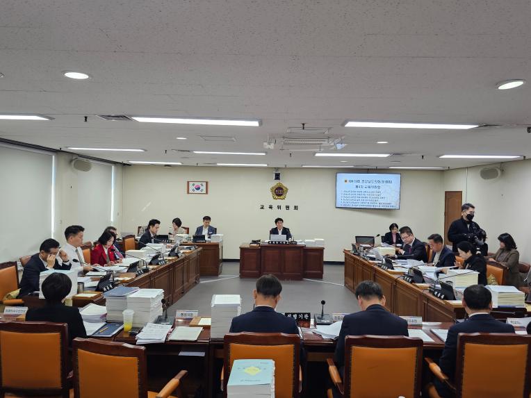 제419회 경상남도의회 정례회 제3-6차 교육위원회 개최