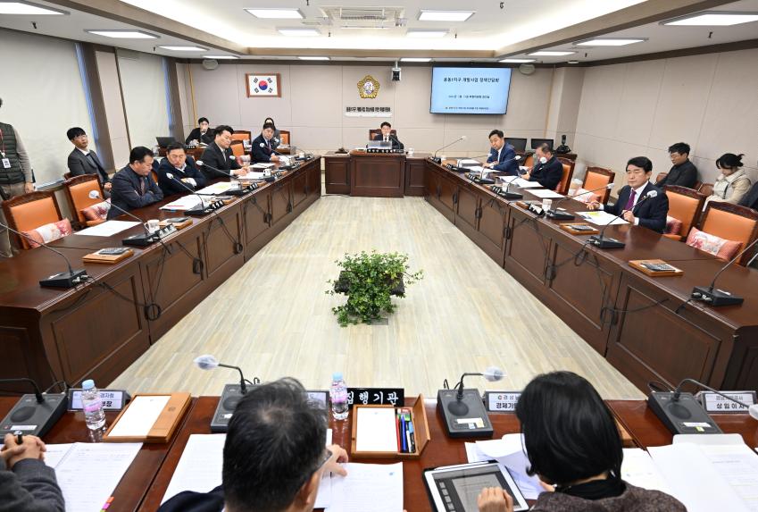 웅동지구 개발사업 정상화를 위한 특별위 정책간담회 개최