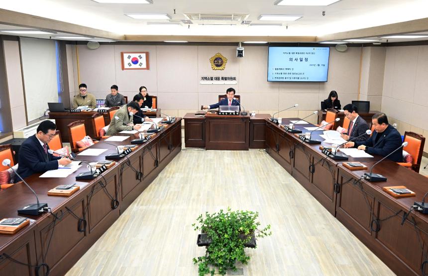 도의회, 지역소멸 대응 특위 활동 시동