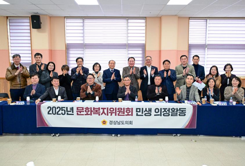 문화복지위, 사회복지 분야 정책과제 발굴 나서