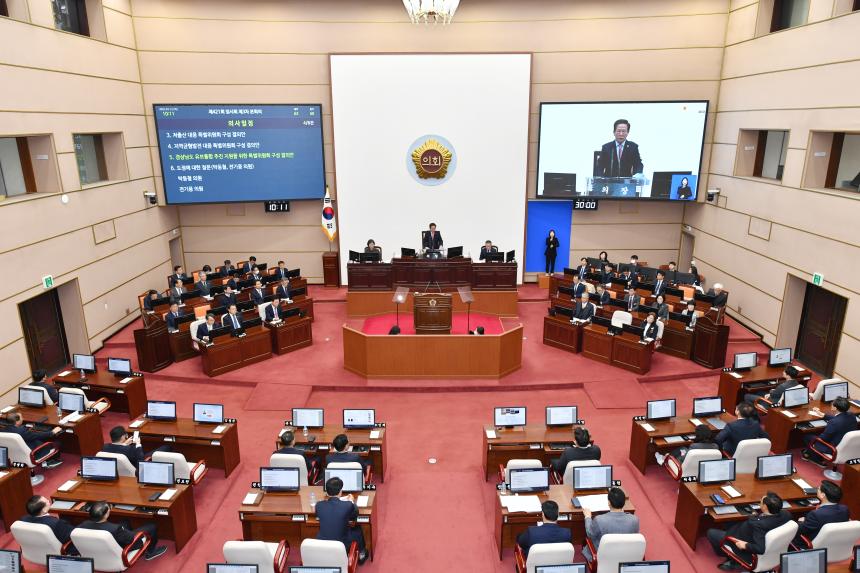 제421회 임시회 3차 본회의