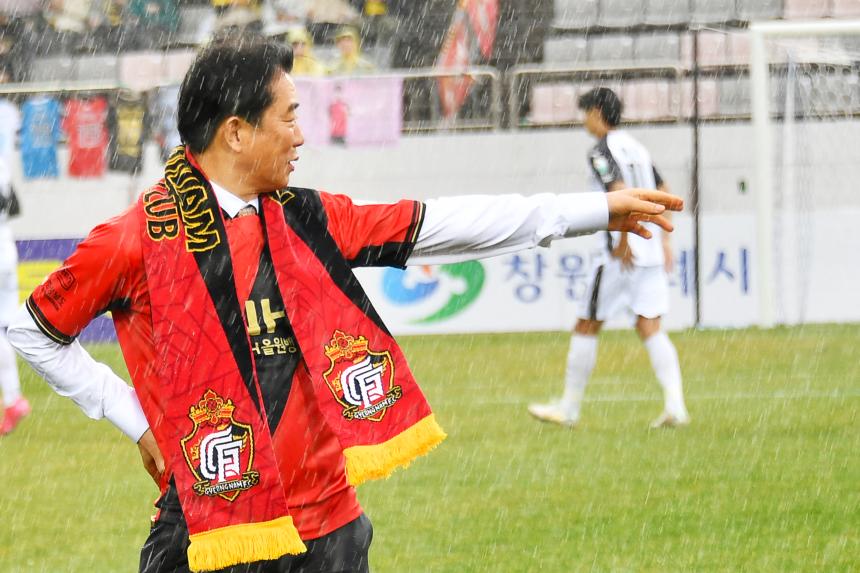 경상남도의회 최학범의장, 경남FC 홈 개막전 참석