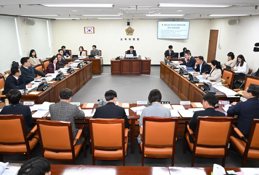 제421회 경상남도의회 임시회 제1~2차 교육위원회 개최