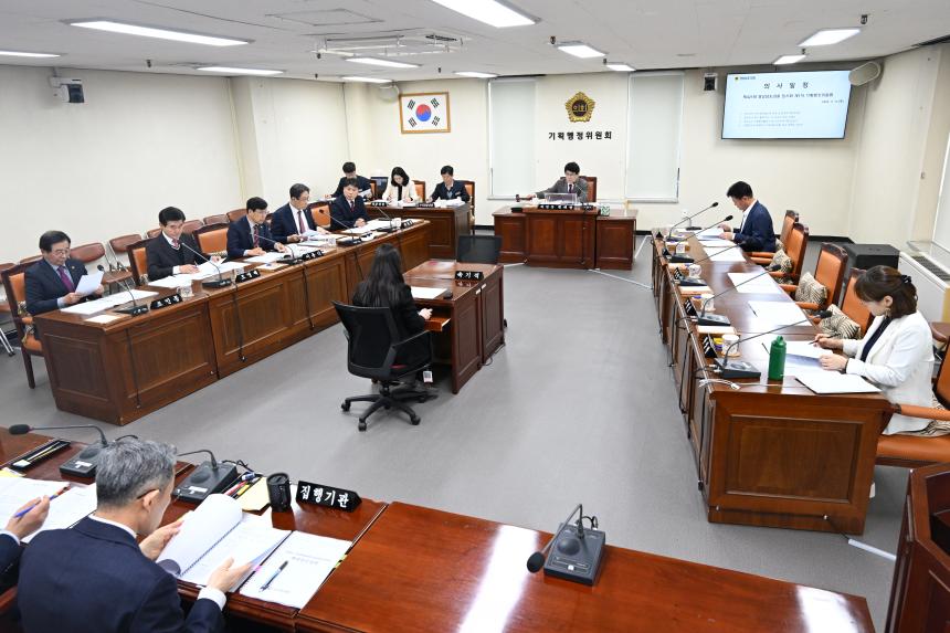 제421회 임시회 제1차 기획행정위원회