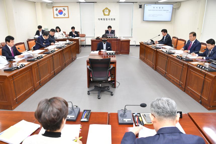 제422회 임시회 제1차 기획행정위원회