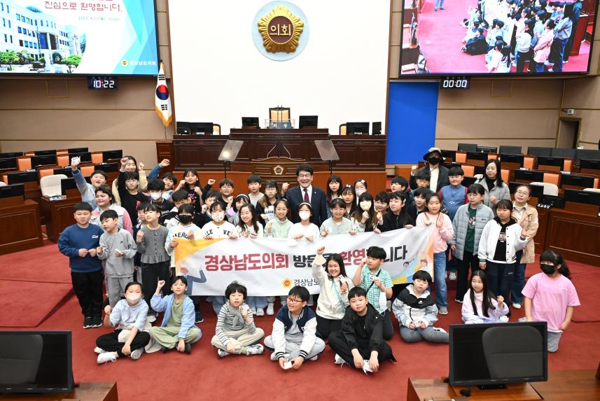 창원 소답초등학교 의회견학