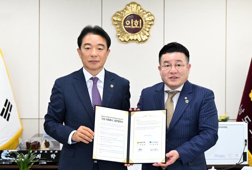 경남도의회-부산제2항운병원, 취약계층 건강검진 지원 업무협약 체결
