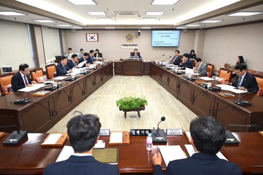 도의회 지역균형발전 특위 활동 본격 가동