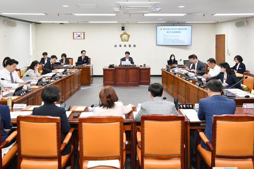 제423회 경상남도의회 임시회 제1차 교육위원회 개최