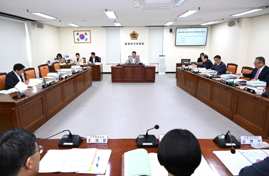 관광개발국 추경예산, 