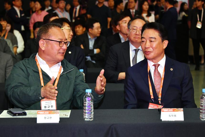 글로벌 융복합 창업페스티벌 'GSAT 2025' 개막식