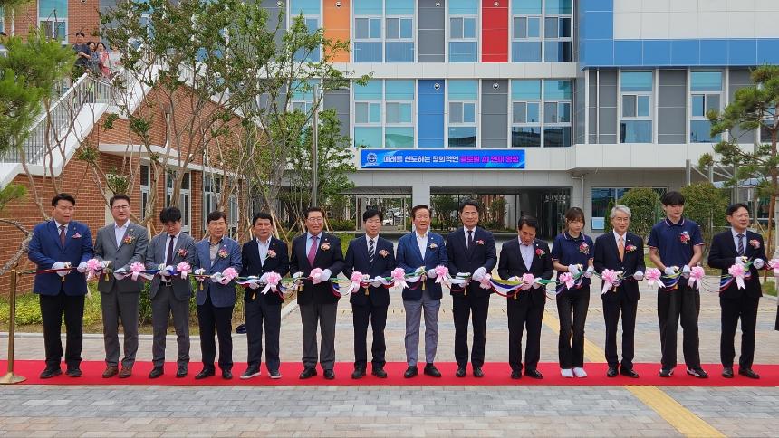 양산인공지능고등학교 개교 기념식 참석