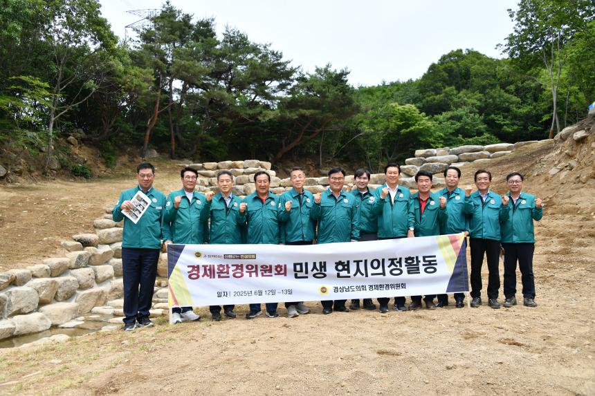 도의회 경제환경위원회, 결산심사 통해 재정 효율성 점검… 재난 대비 민생현장도 선제적 확인