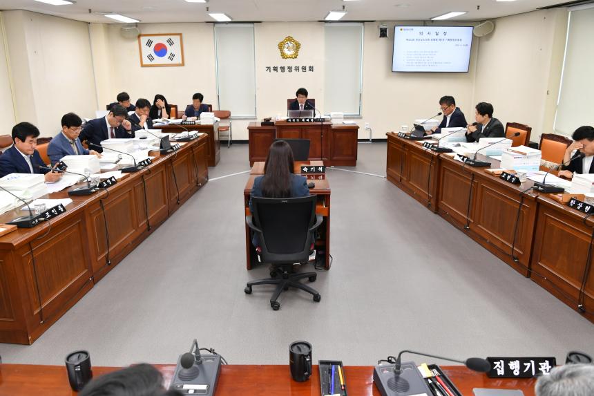 제424회 정례회 제1차 기획행정위원회