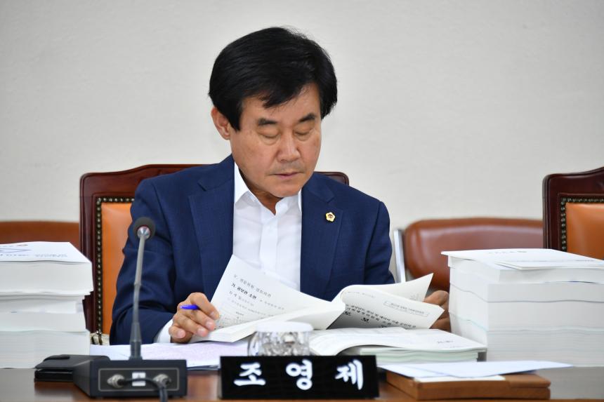 제424회 정례회 제1차 기획행정위원회
