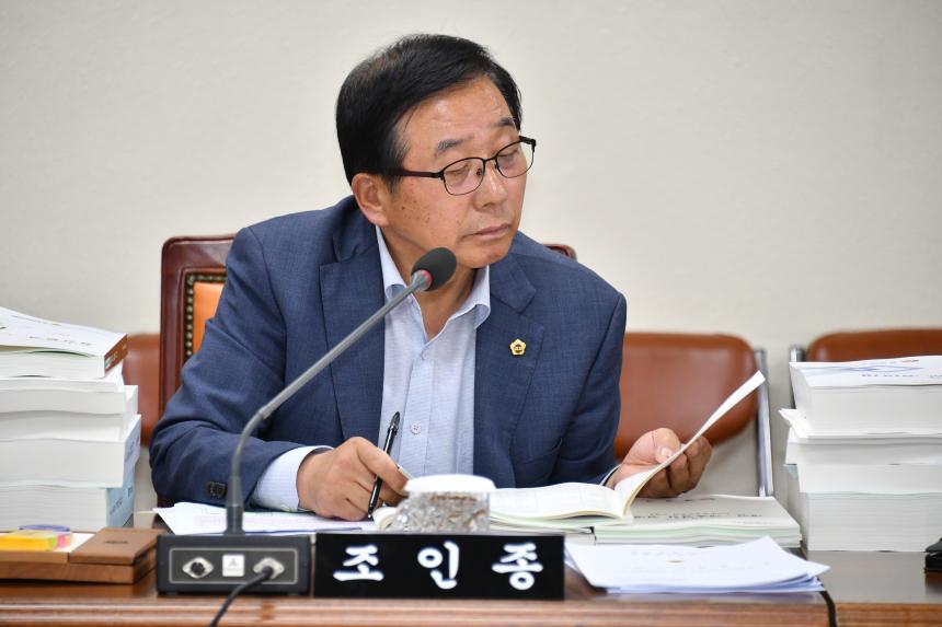 제424회 정례회 제1차 기획행정위원회