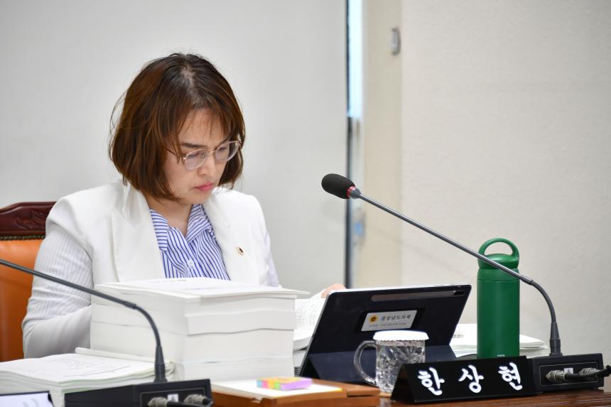 제424회 정례회 제1차 기획행정위원회