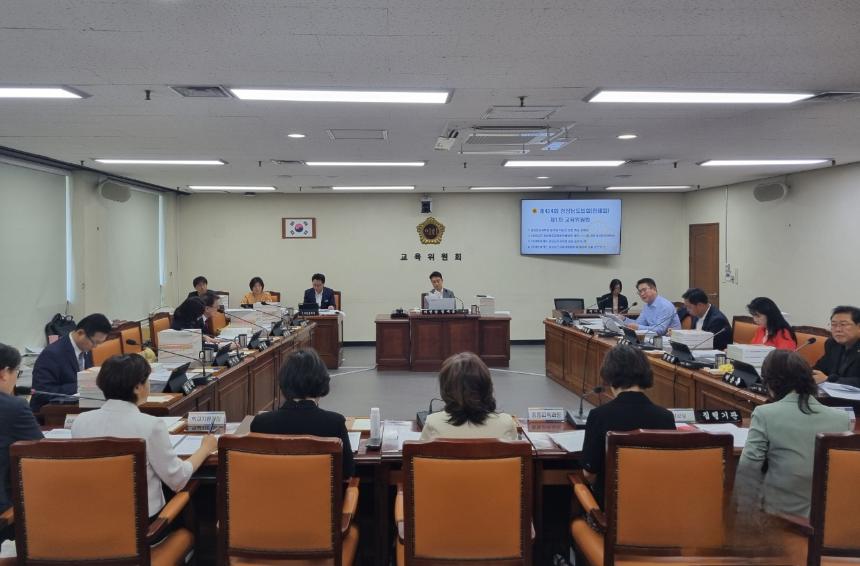 제424회 경상남도의회 정례회 제1~2차 교육위원회 개최