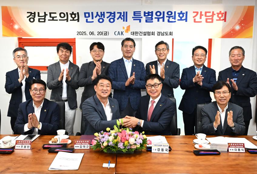 민생경제특위, 건설협회·상남시장 방문… “지역경제 현장 목소리 청취”