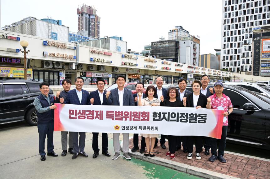 민생경제특위, 건설협회·상남시장 방문… “지역경제 현장 목소리 청취”