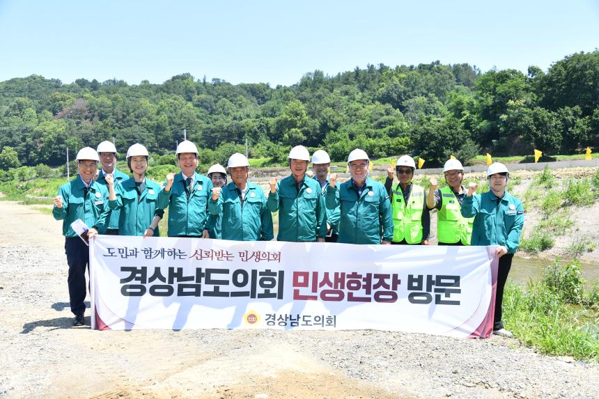 최학범 의장, 함안서 하천재해 예방사업 현장 점검