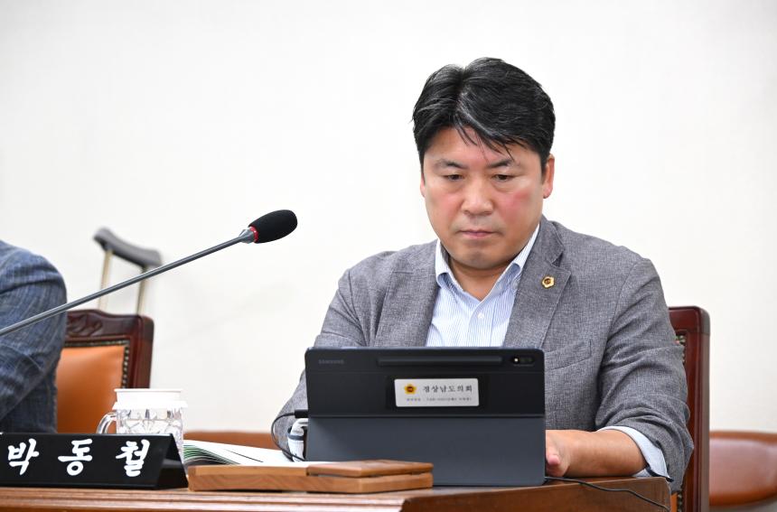 제425회 임시회 제2차 기획행정위원회