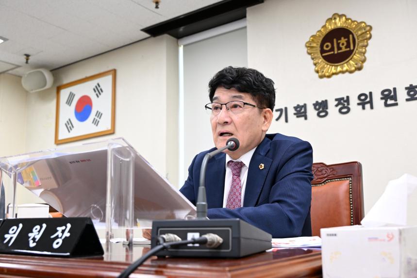 제425회 임시회 제2차 기획행정위원회