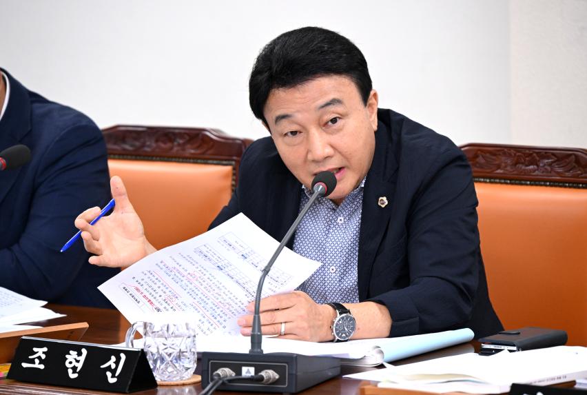 제425회 임시회 제2차 기획행정위원회