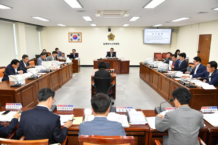 제424회 정례회 중 제1차 농해양수산위원회