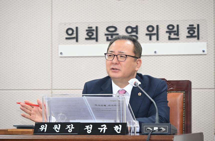 정규헌 경상남도의회 운영위원장, 대한민국 시도의회운영위원장협의회 부회장 선출