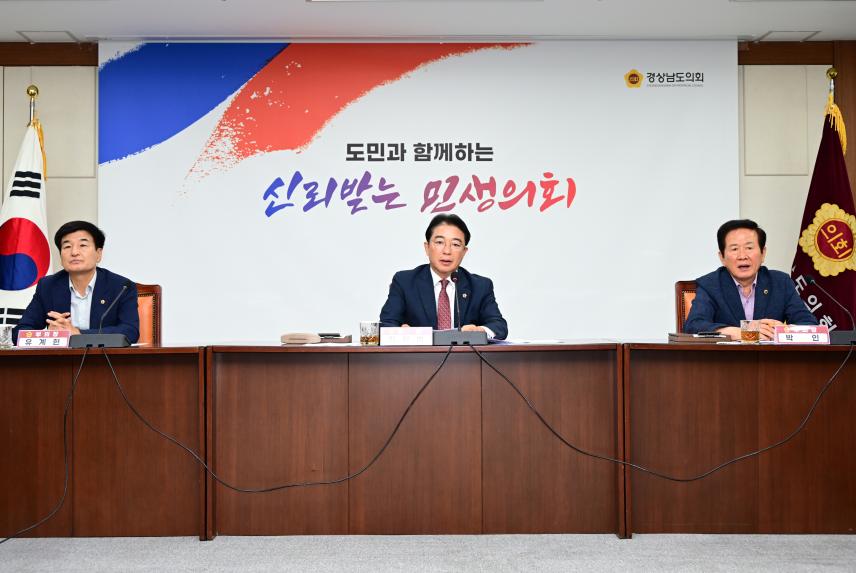 확대의장단 회의서 호우피해 복구현황 및 제2회추경 논의