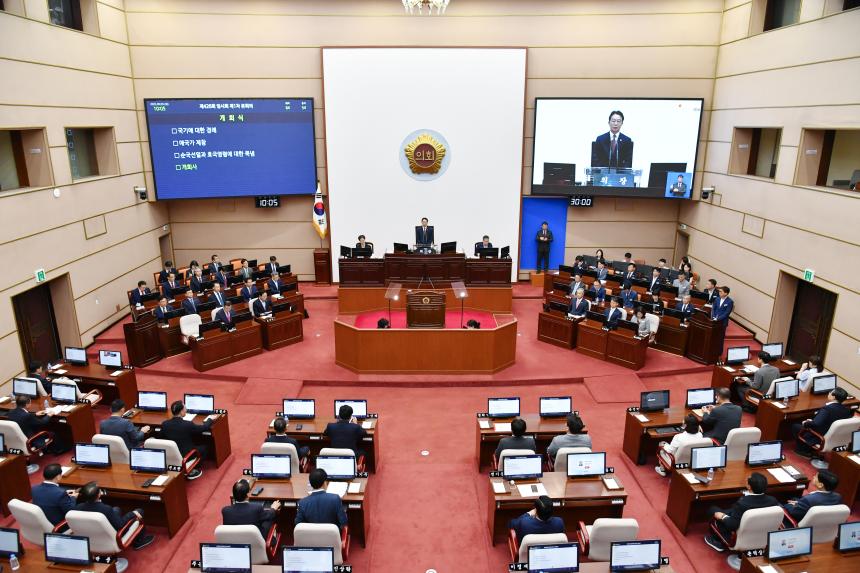 경남도의회, 제426회 임시회 개회