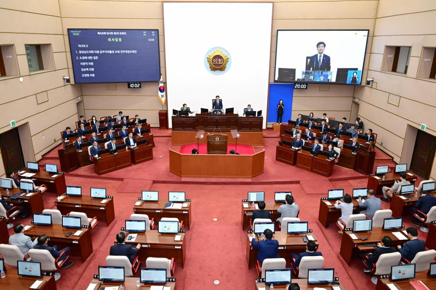 제426회 임시회 제2차 본회의
