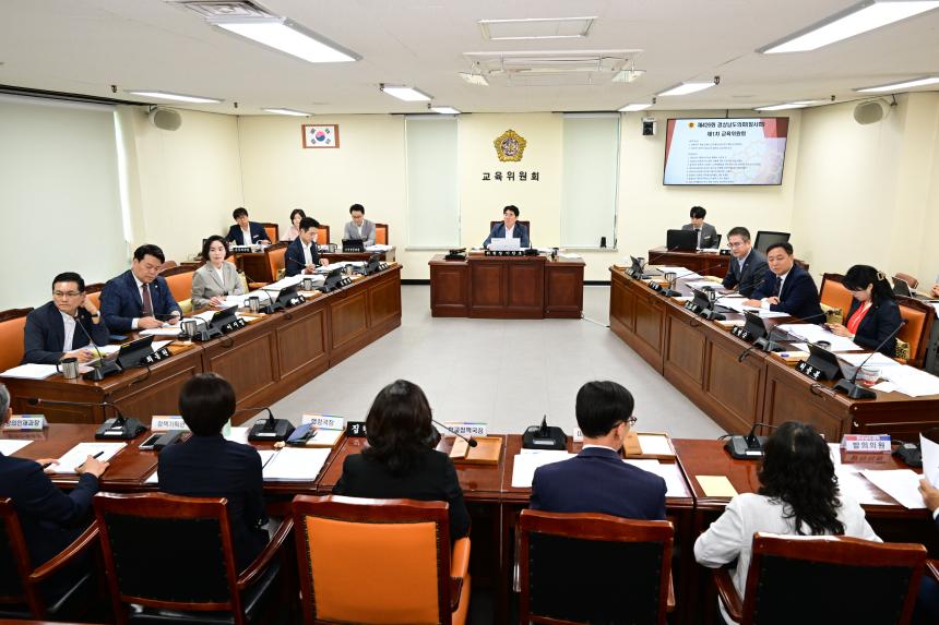 제426회 경상남도의회 임시회 제1차 교육위원회 개최