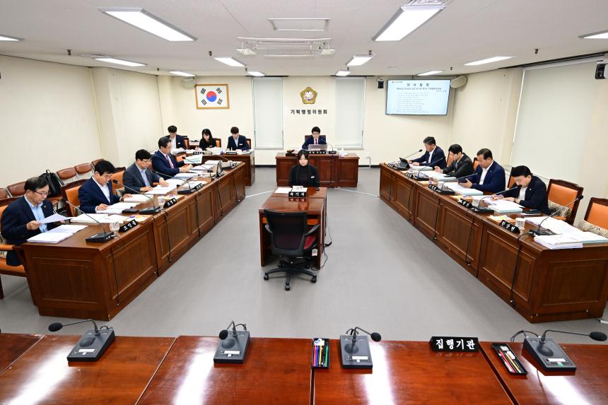 제426회 임시회 제1차 기획행정위원회
