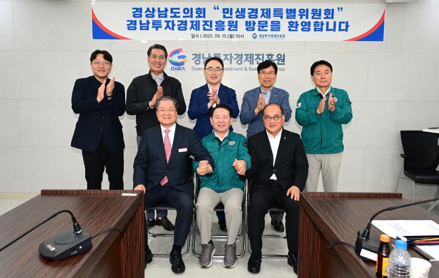 경상남도 민생경제특위, 창원·통영에서 현지 의정활동 실시