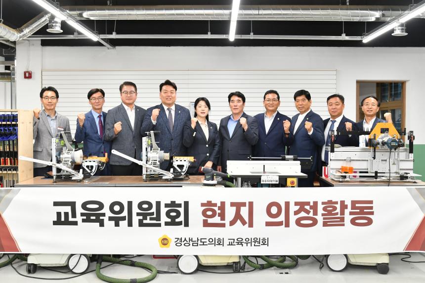 교육위원회, 미래교육 역량 강화를 위한 고성지역 교육기관 현지 의정활동 실시