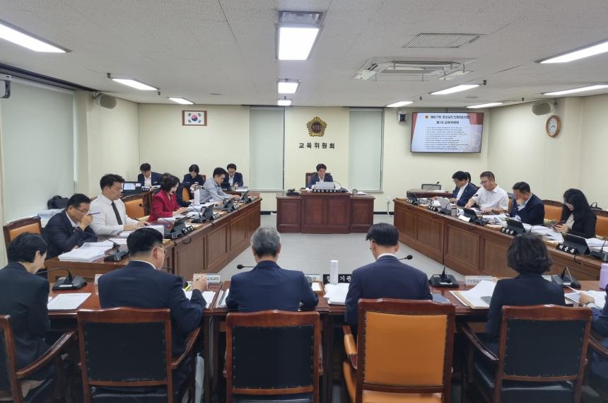제427회 경상남도의회 임시회 제1차 교육위원회 개최
