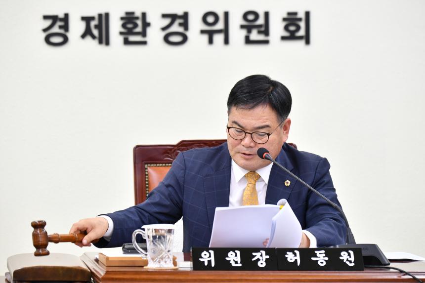 2025.10.15.(수) 제427회 제1차 경제환경위원회