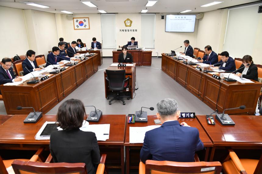 제427회 임시회 제1차 기획행정위원회