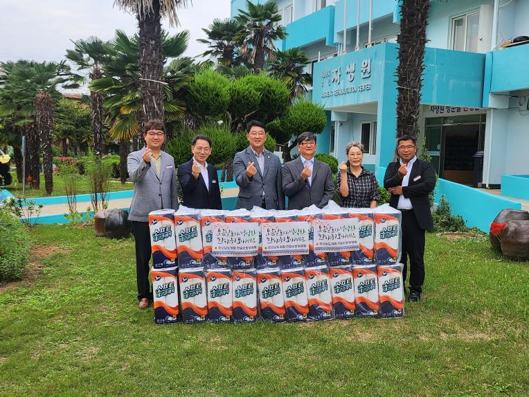 건설소방위원회, 추석맞이 소외계층 위문