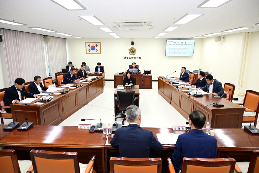 제427회 임시회 기간 중 건설소방위원회 회의 개최